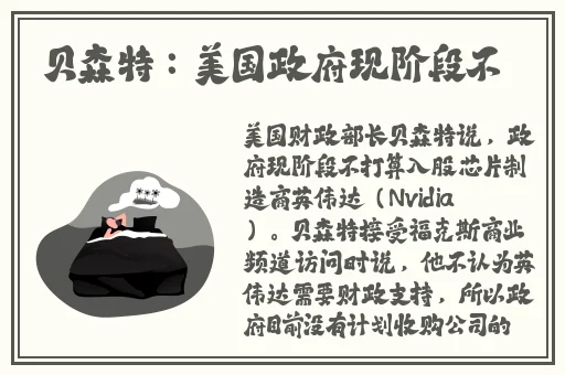 怪物联萌最新礼包码9月